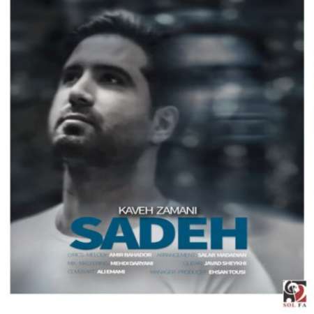 Kaveh Zamani – Sadeh
